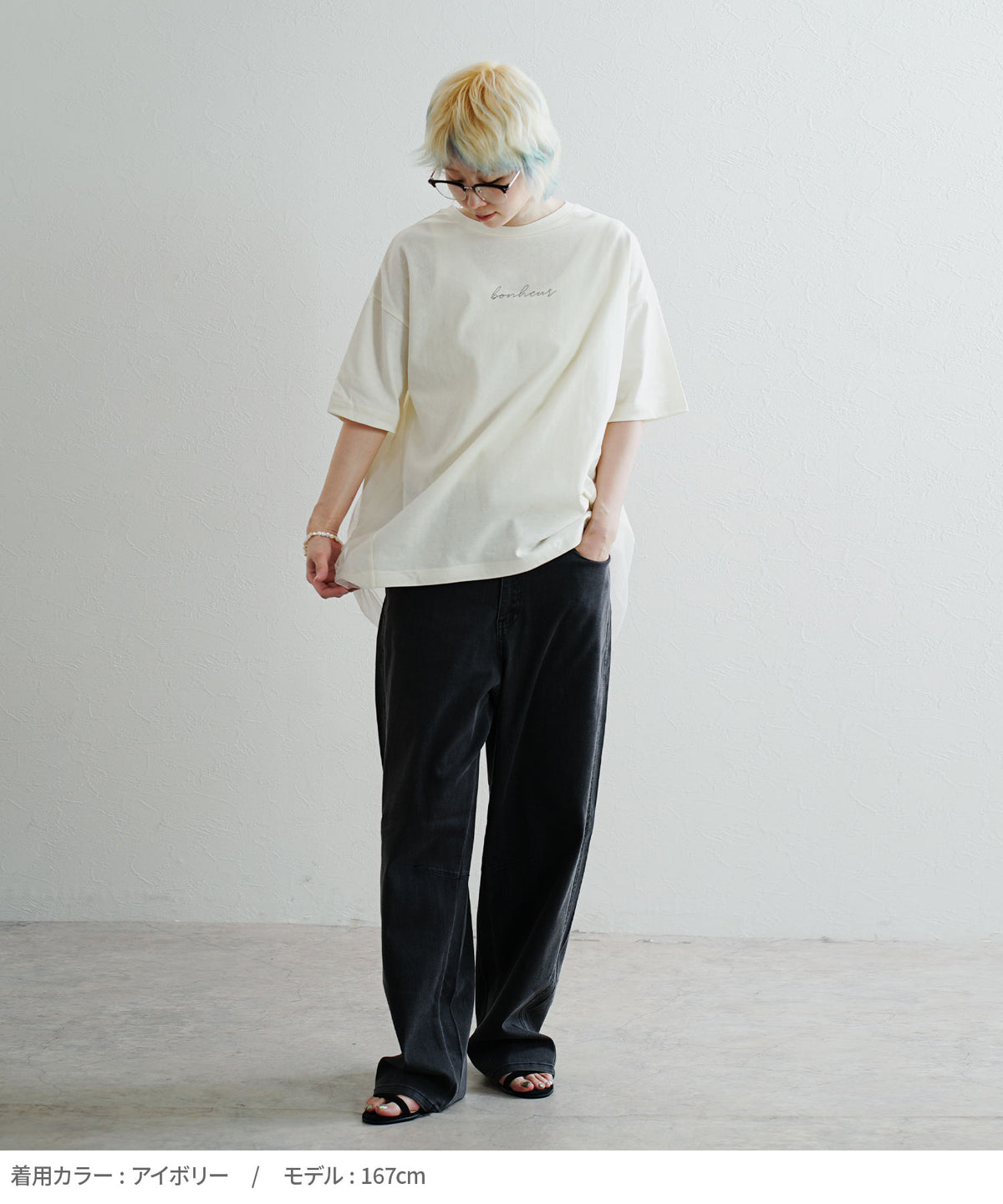 チュール切替 ロゴTシャツ