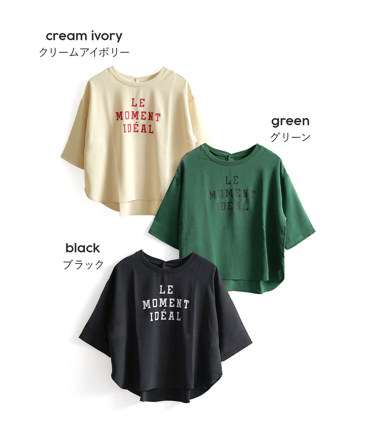 ロゴプリント ジョーゼット バックボタンプルオーバー