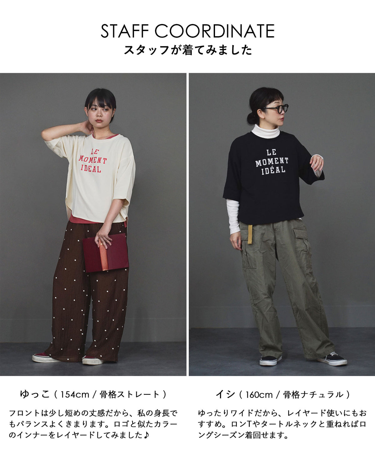 ロゴプリント ジョーゼット バックボタンプルオーバー