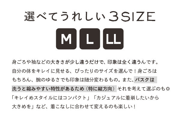 超撥水シミヘンLite フレンチバスクシャツ［ボーダー］