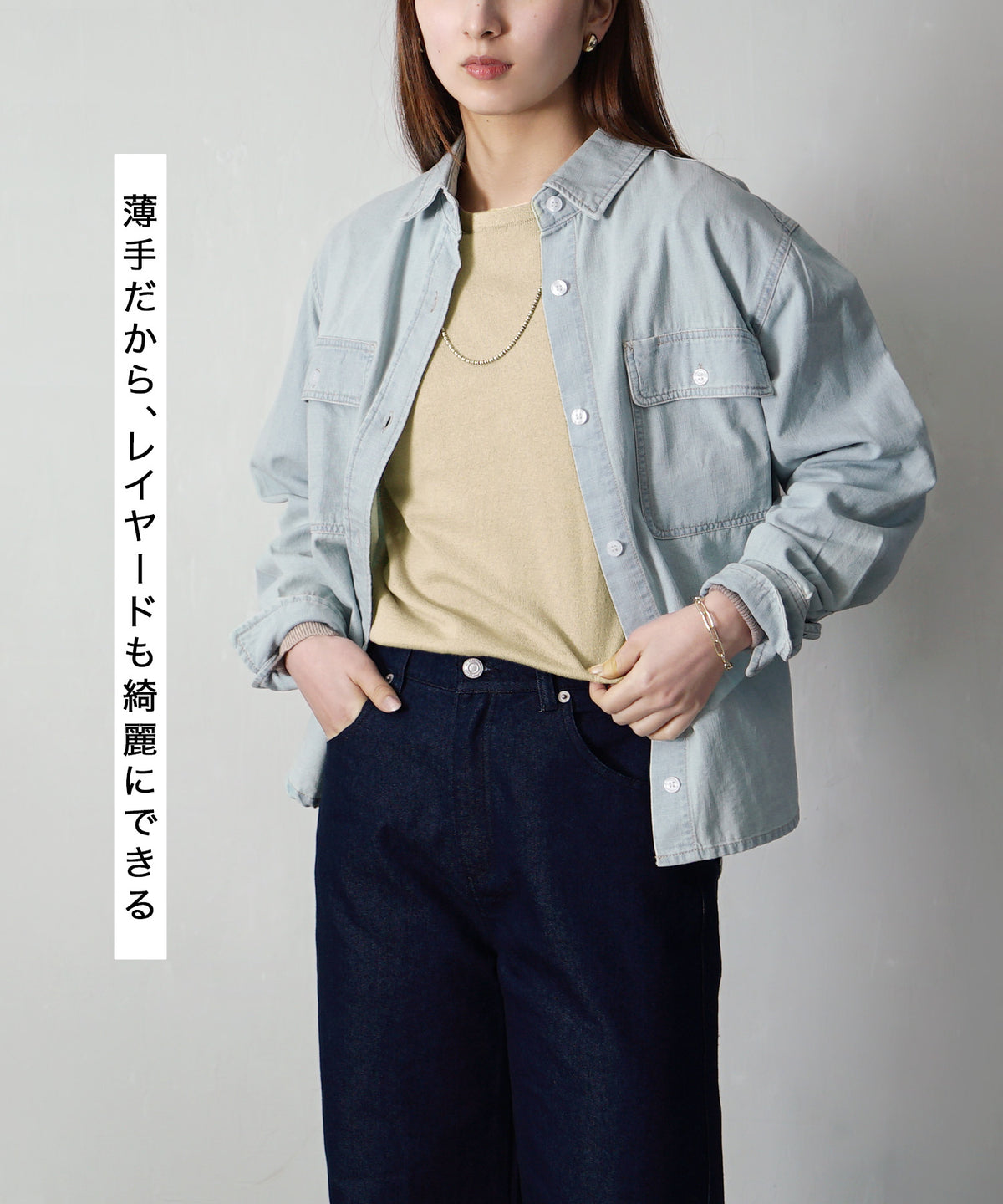 オーディナリー コットンニット セーター［クルーネック］