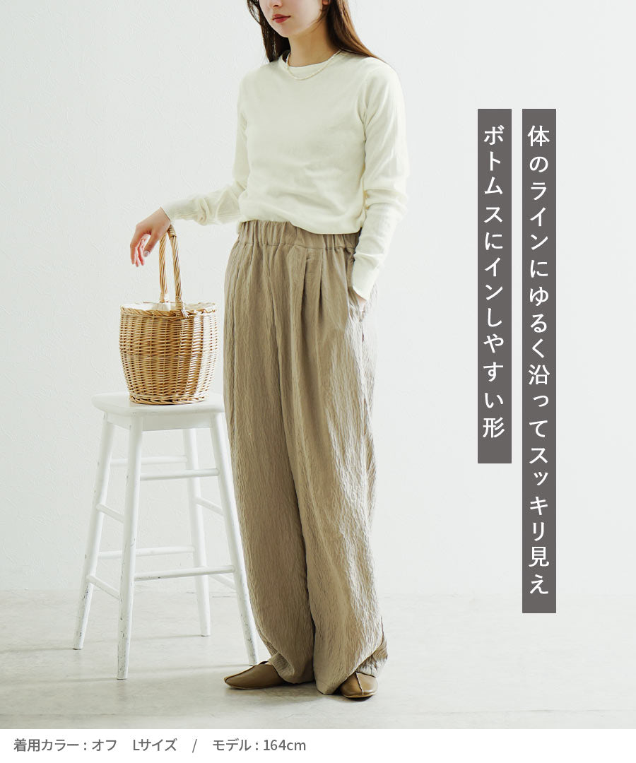 オーディナリー コットンニット セーター［クルーネック］
