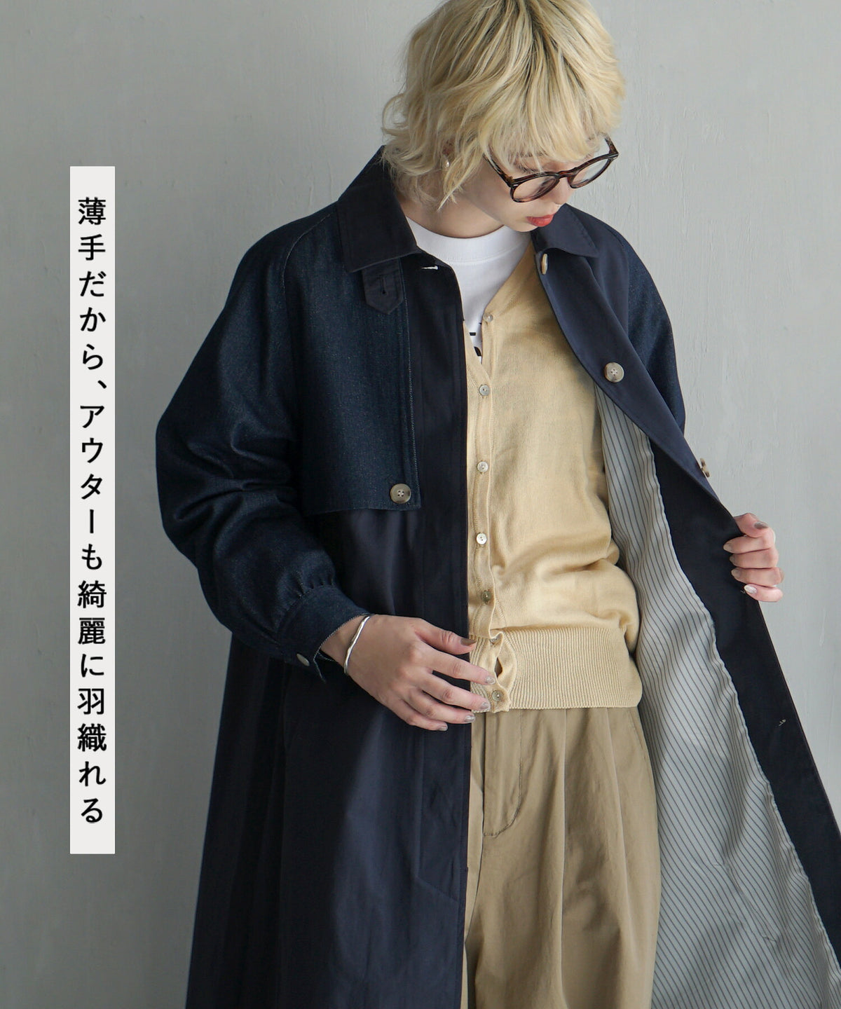 オーディナリー コットンニット カーディガン［Vネック］