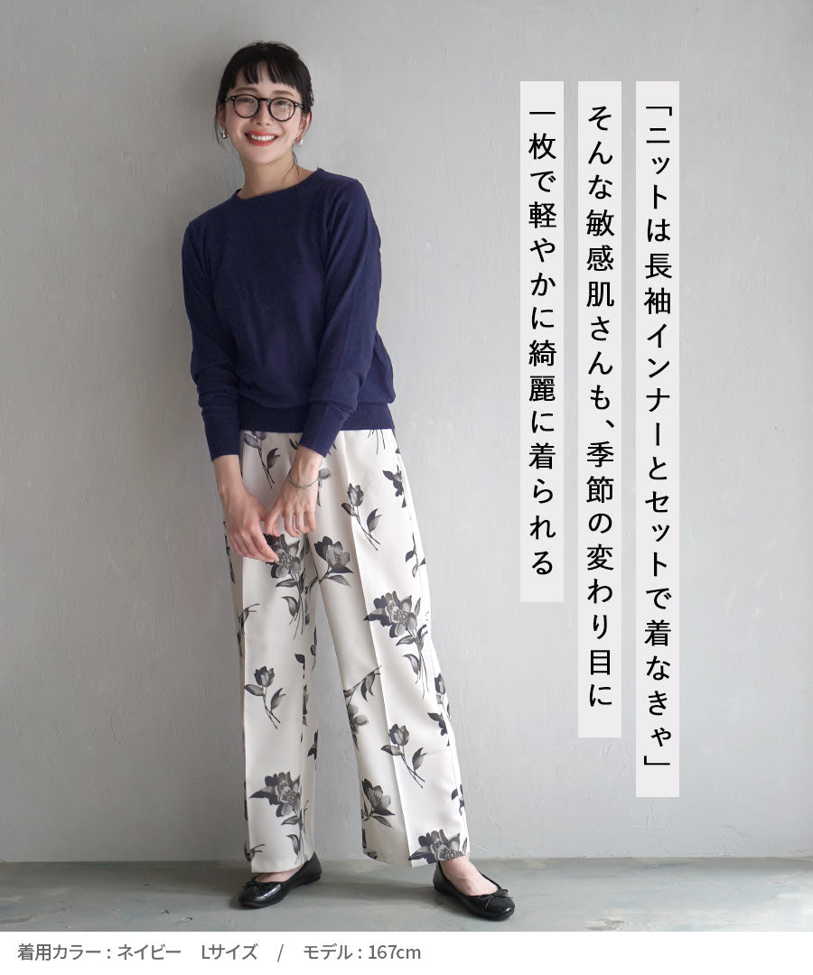 オーディナリー コットンニット セーター［クルーネック］