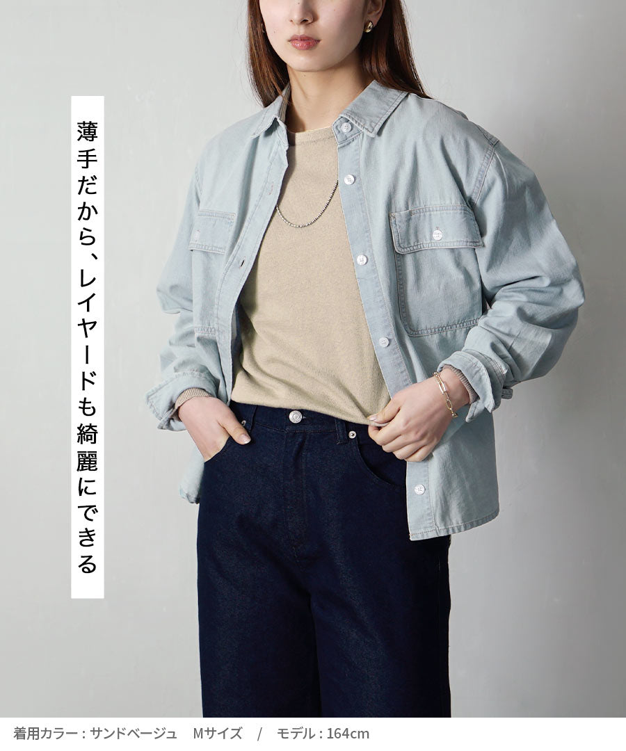 オーディナリー コットンニット セーター［クルーネック］