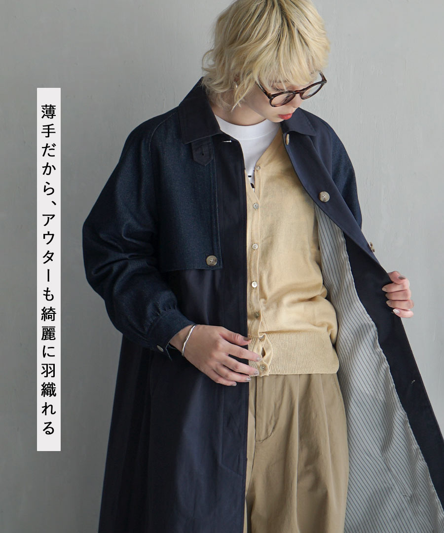 オーディナリー コットンニット カーディガン［Vネック］