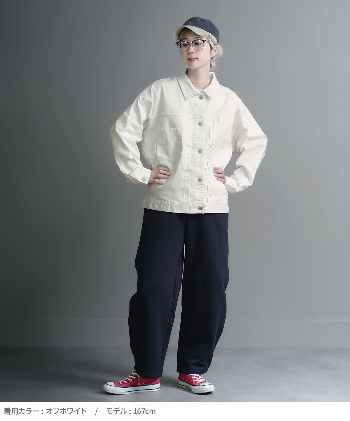 オーバーサイズ ストレッチデニムジャケット