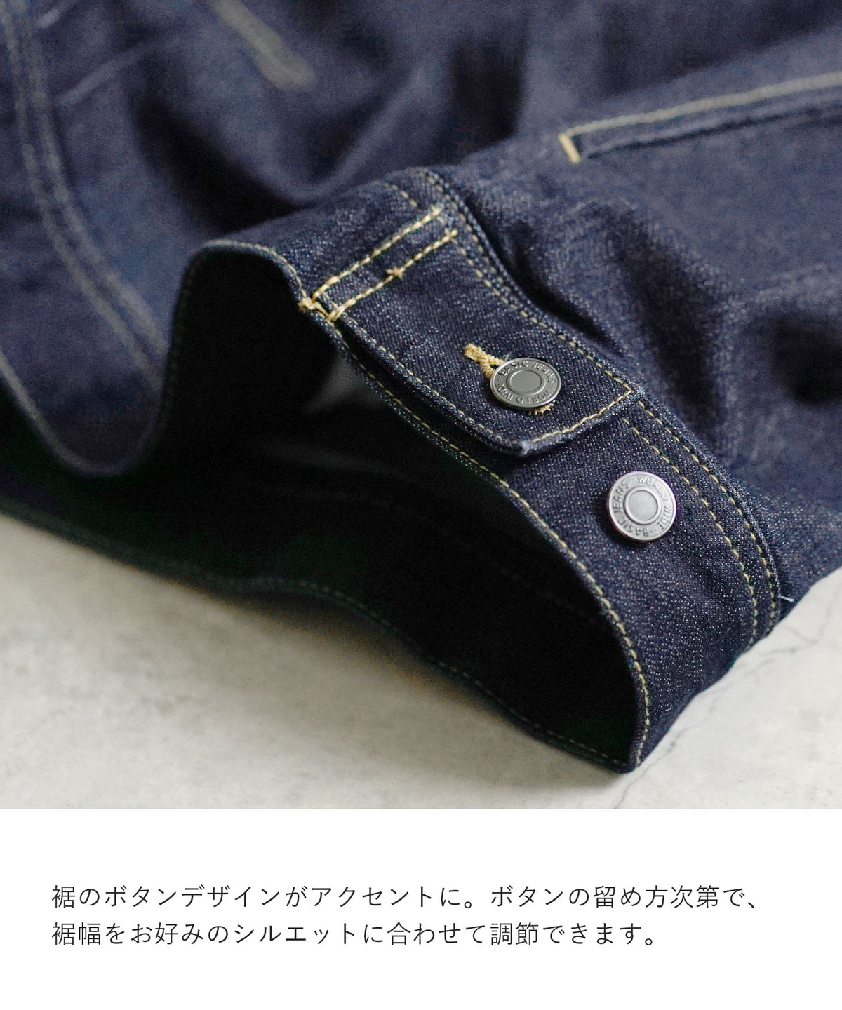 オーバーサイズ ストレッチデニムジャケット