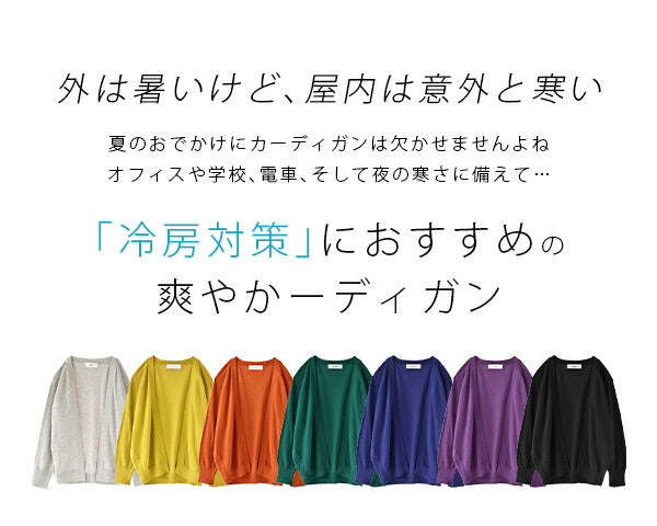 コットンリネン ショートトッパー カーディガン