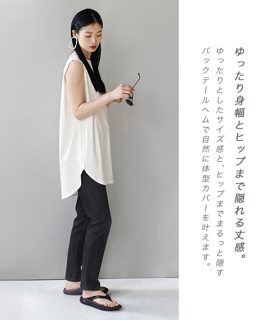 ノースリーブ ラウンドヘム カットソー[スタンダード]