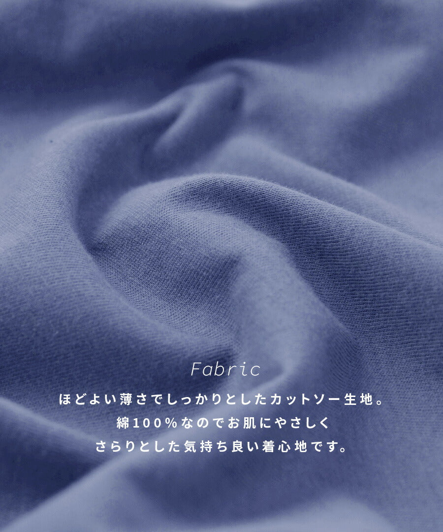 フレアAライン チュニックカットソー