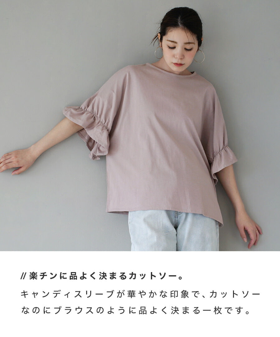 キャンディースリーブ カットソー