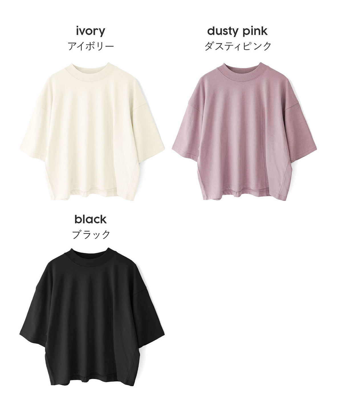 コットン ハーフスリーブ ビッグプルオーバー