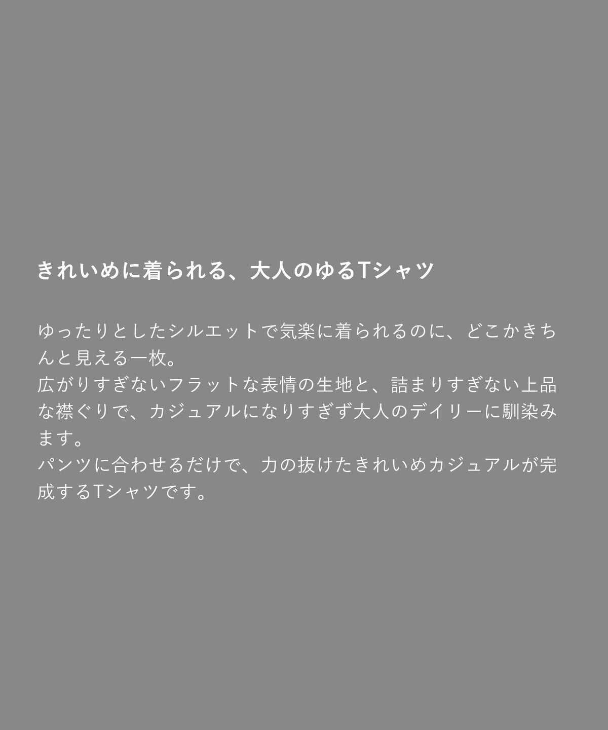 コットン ハーフスリーブ ビッグプルオーバー