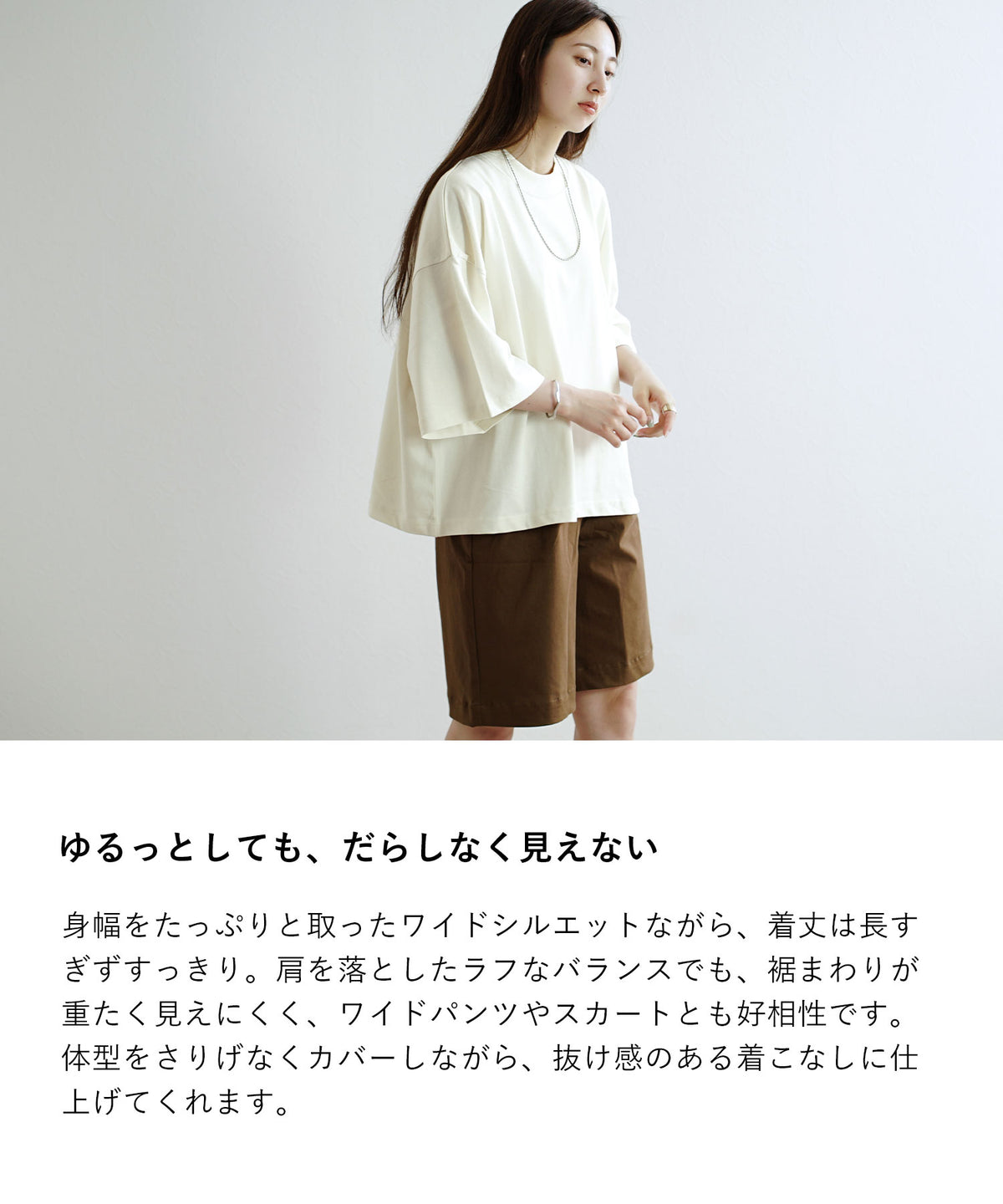 コットン ハーフスリーブ ビッグプルオーバー