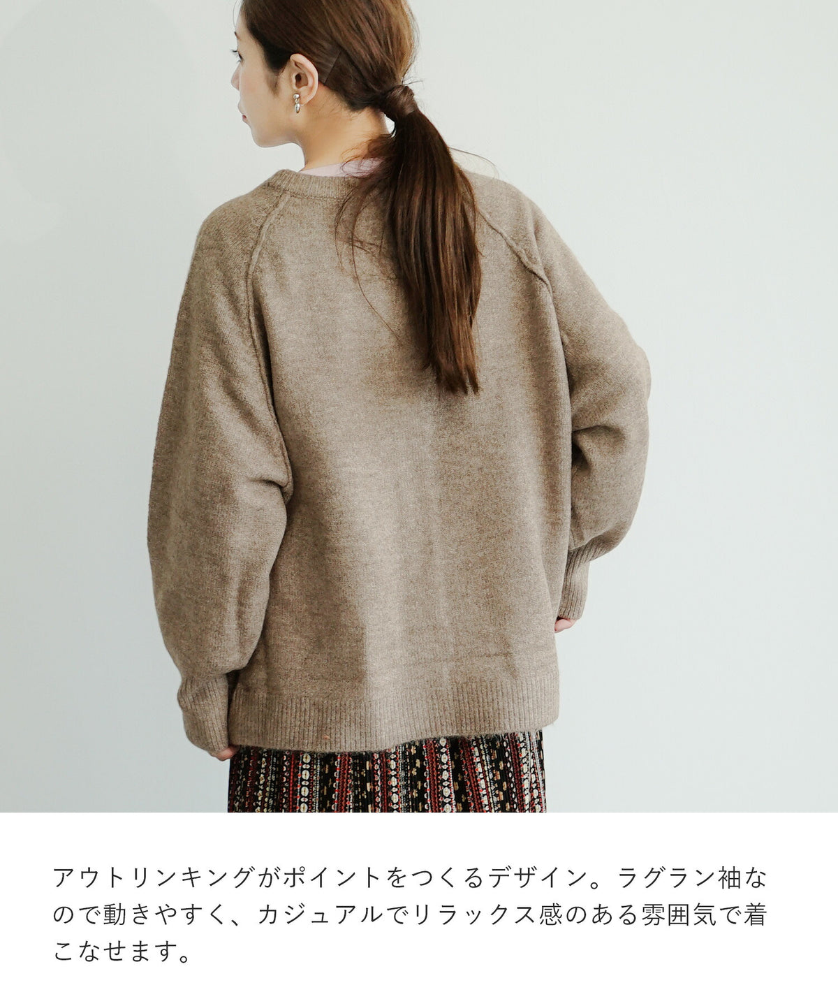 ボリューム袖 ワイドニットカーディガン