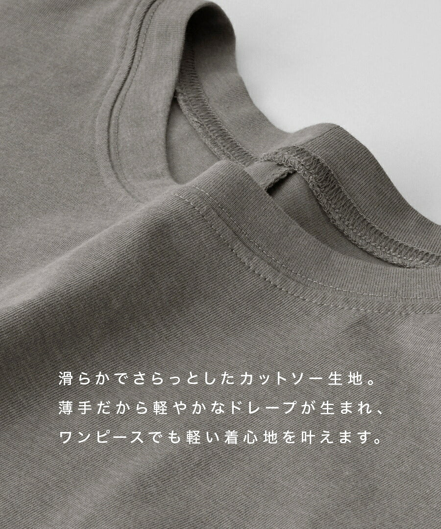 ショルダータック ノースリーブワンピース