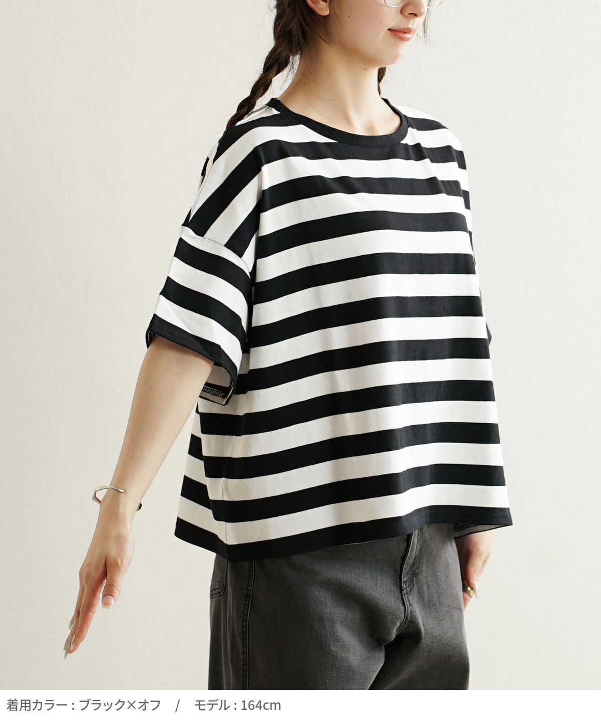 オーバーシルエット ボーダーTシャツ
