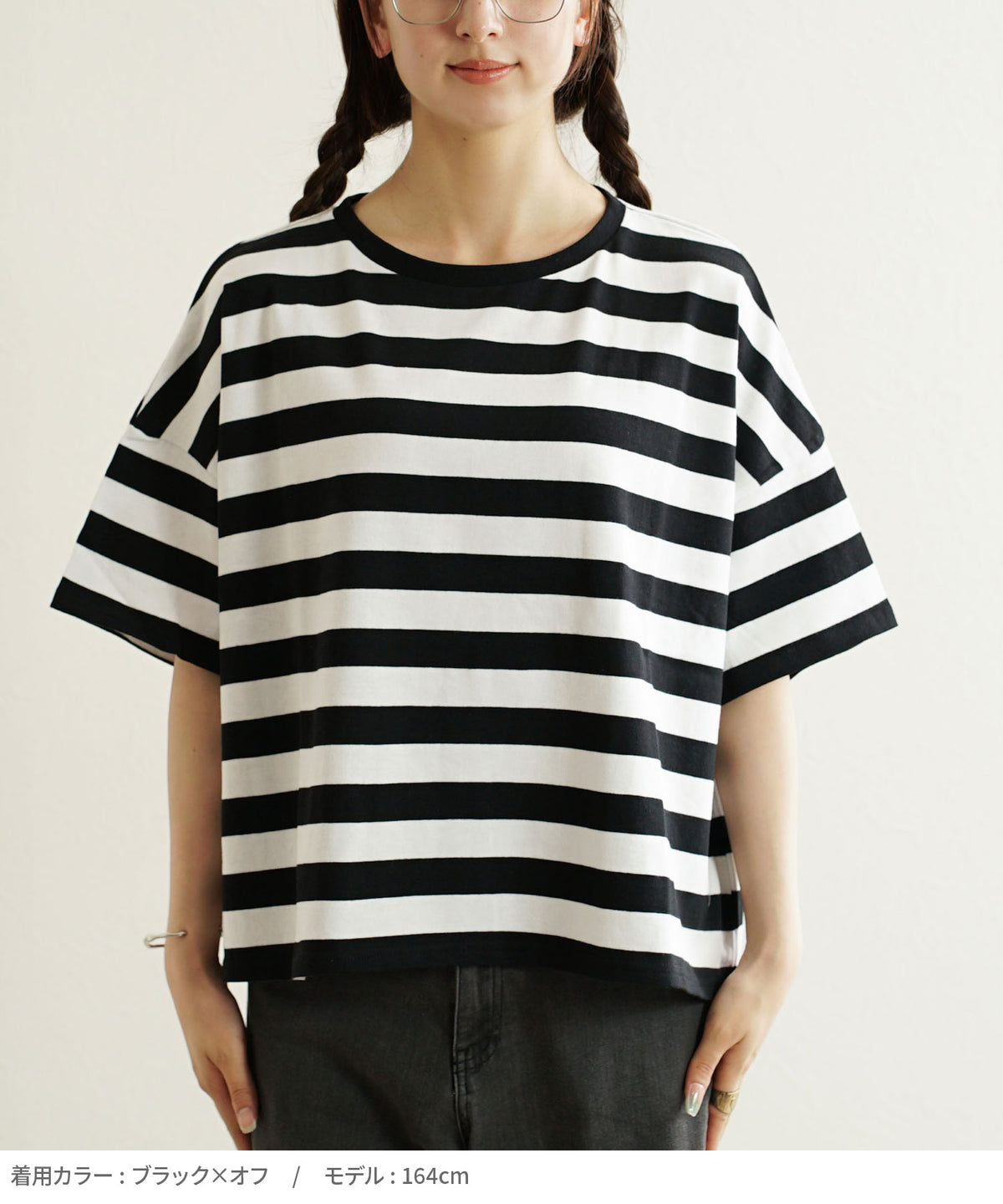 オーバーシルエット ボーダーTシャツ