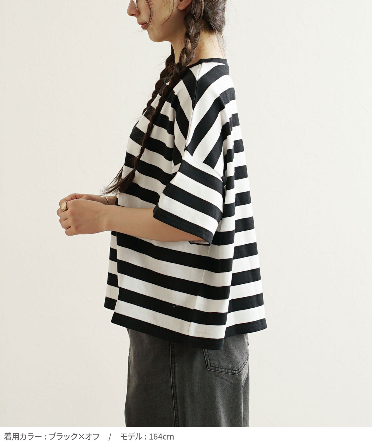 オーバーシルエット ボーダーTシャツ
