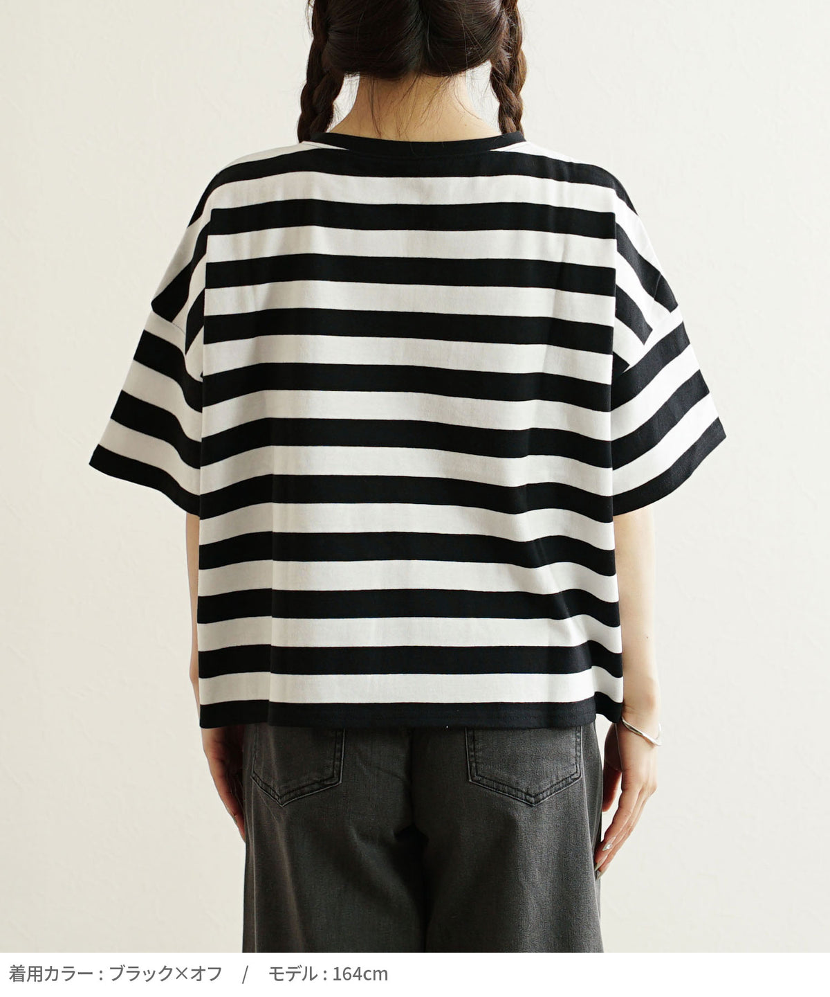 オーバーシルエット ボーダーTシャツ