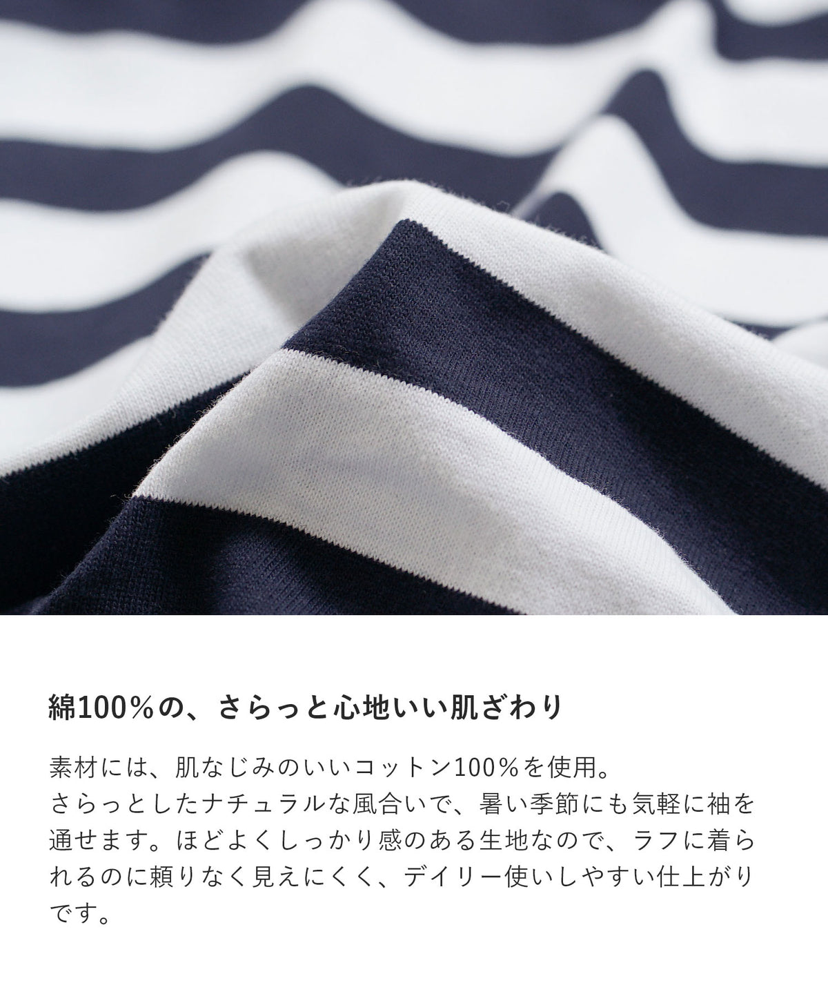 オーバーシルエット ボーダーTシャツ