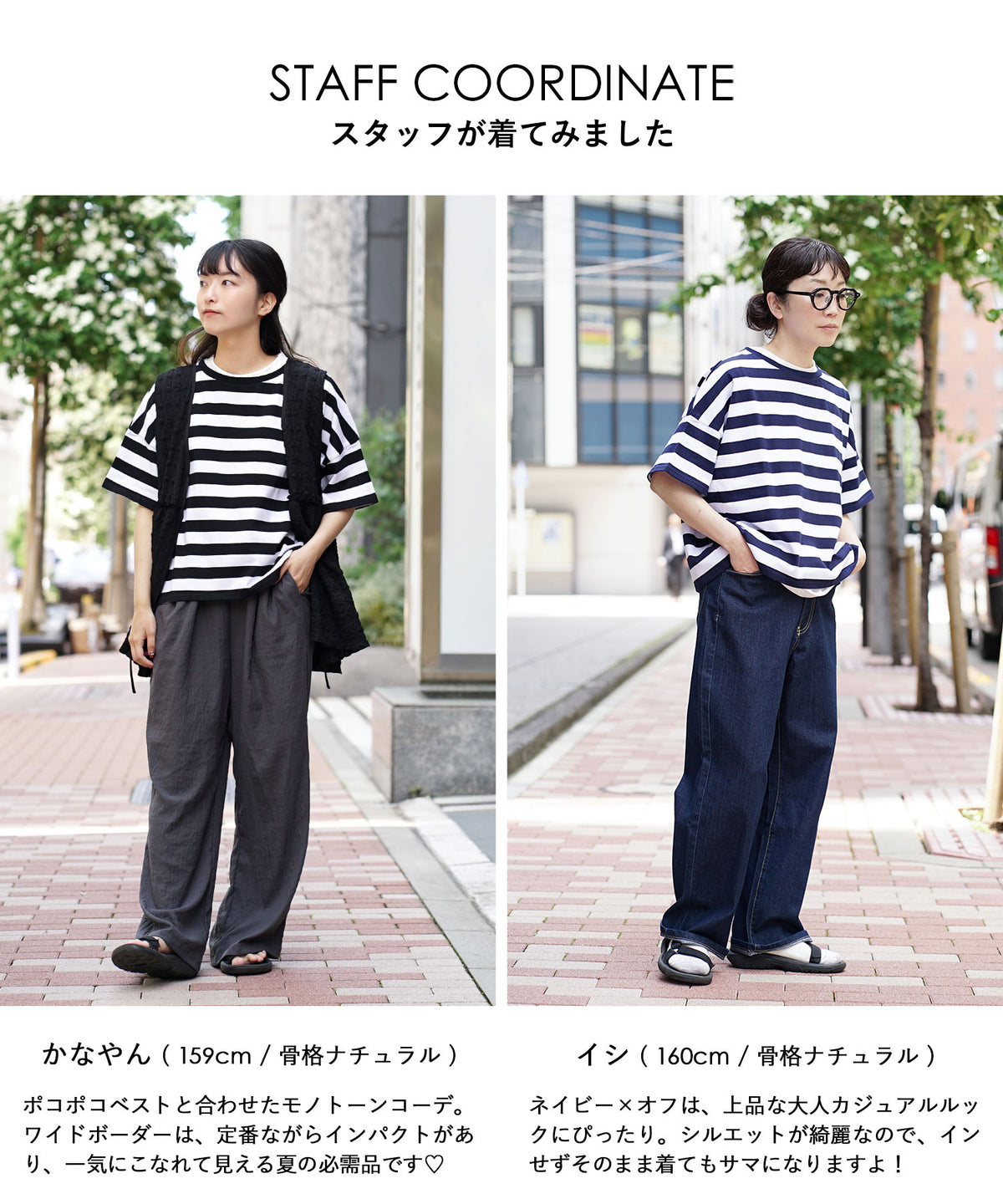 オーバーシルエット ボーダーTシャツ