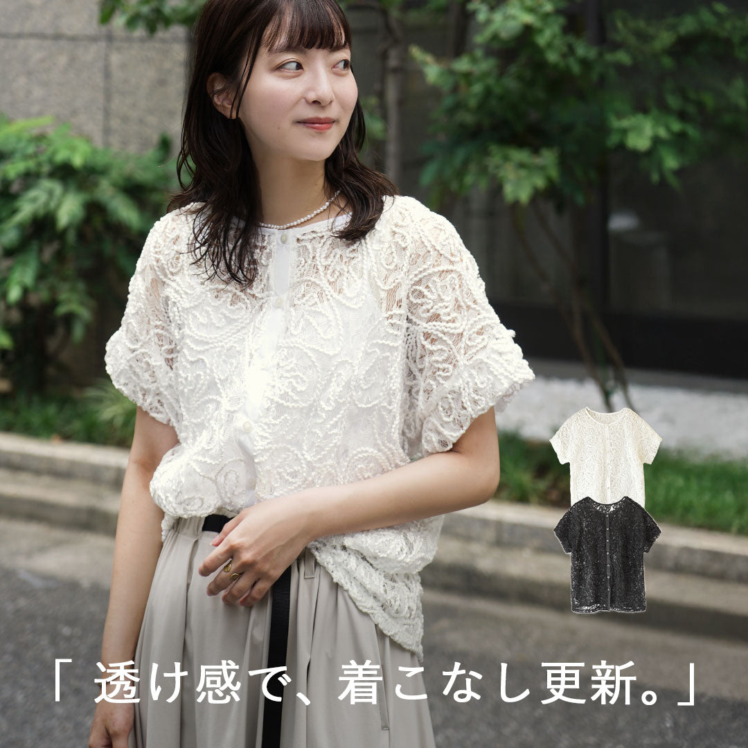 コードレース 2WAYシアーブラウス