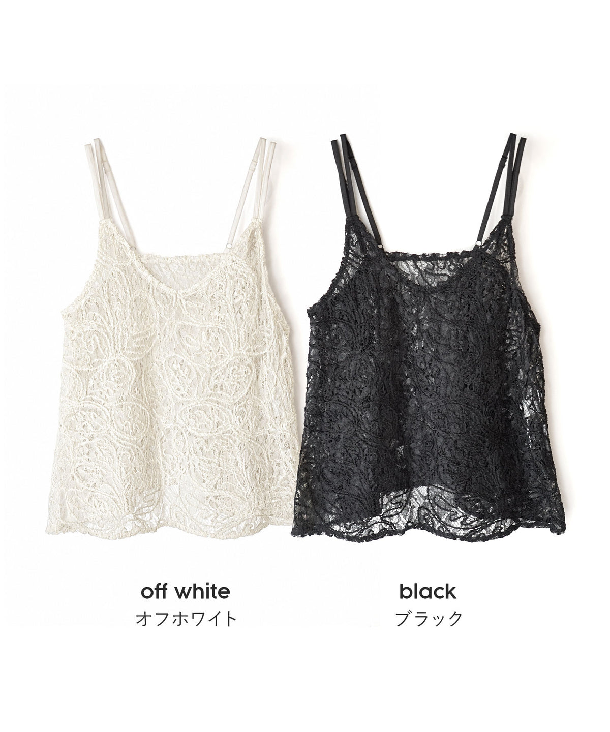 コードレース シアービスチェ