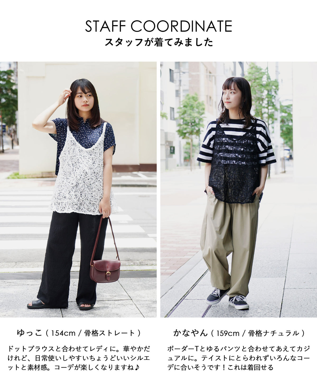 コードレース シアービスチェ