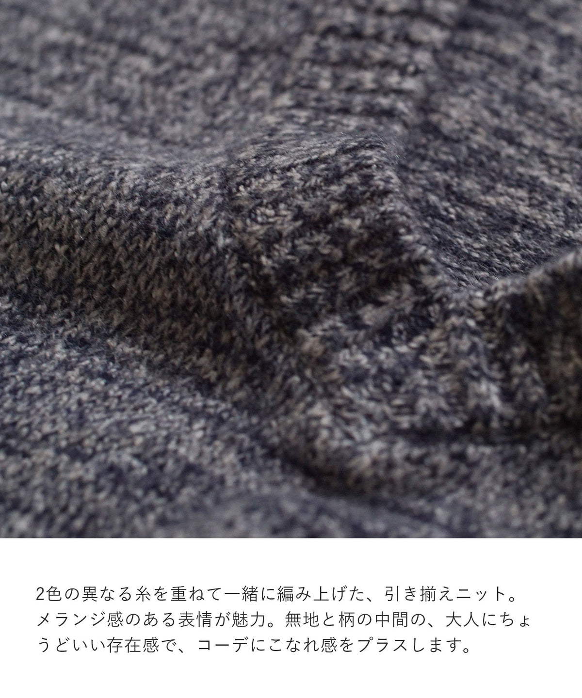 メランジ引き揃え Vネックニットベスト