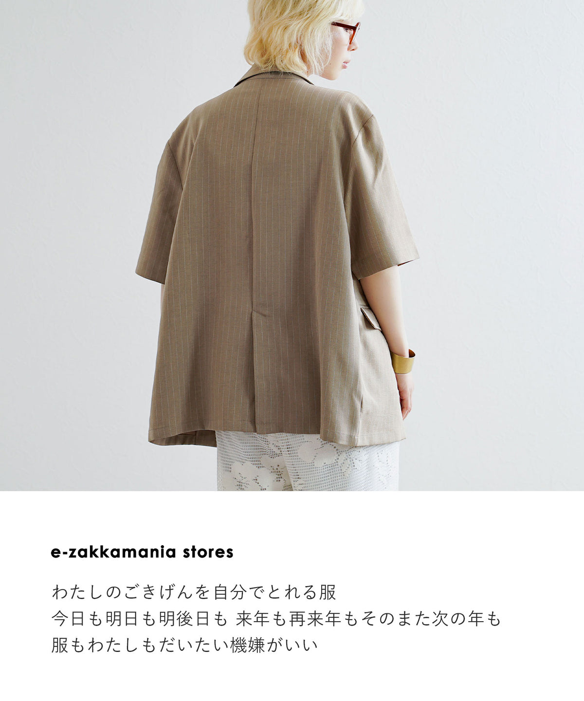 ピンストライプ 半袖テーラードジャケット