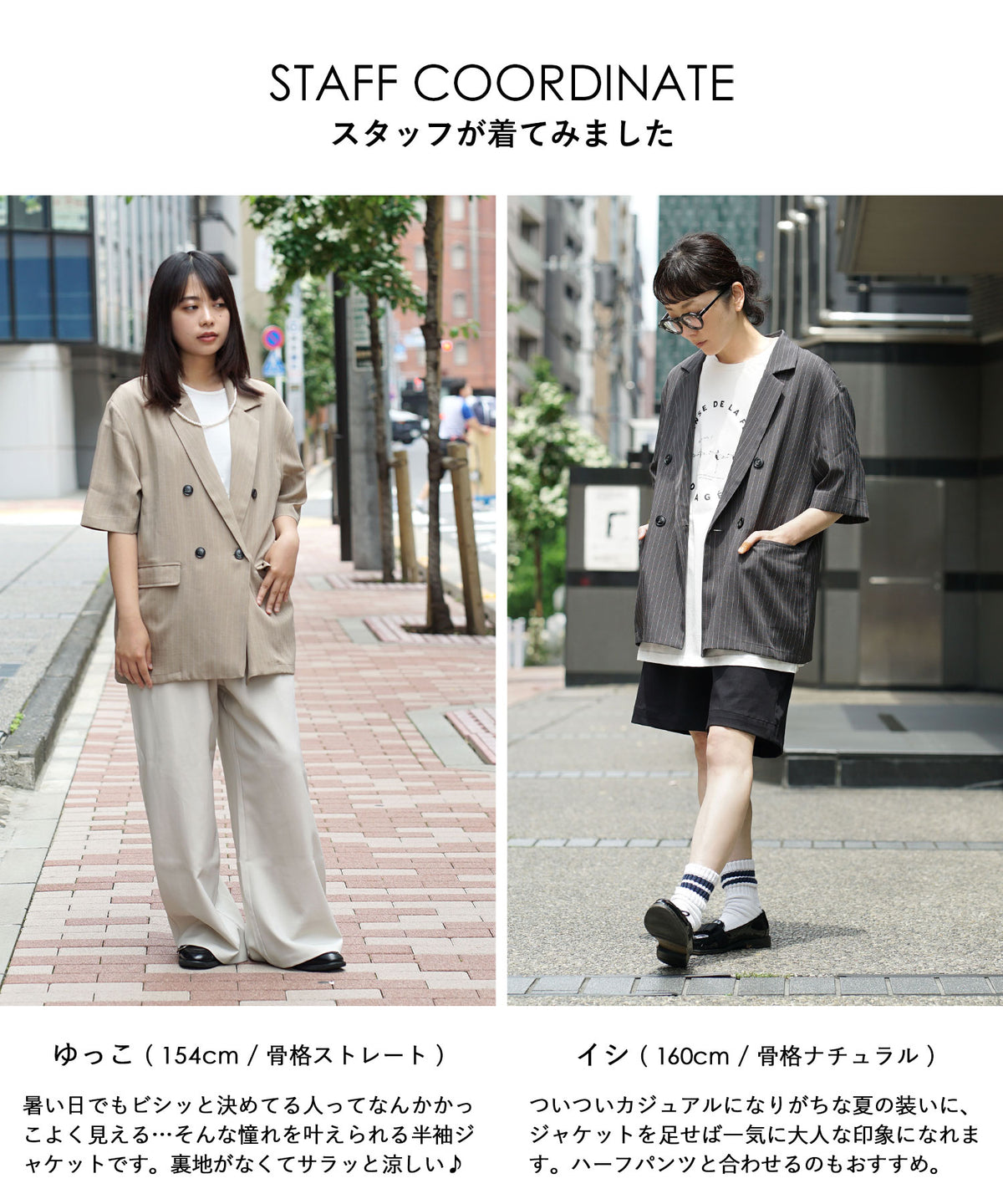 ピンストライプ 半袖テーラードジャケット
