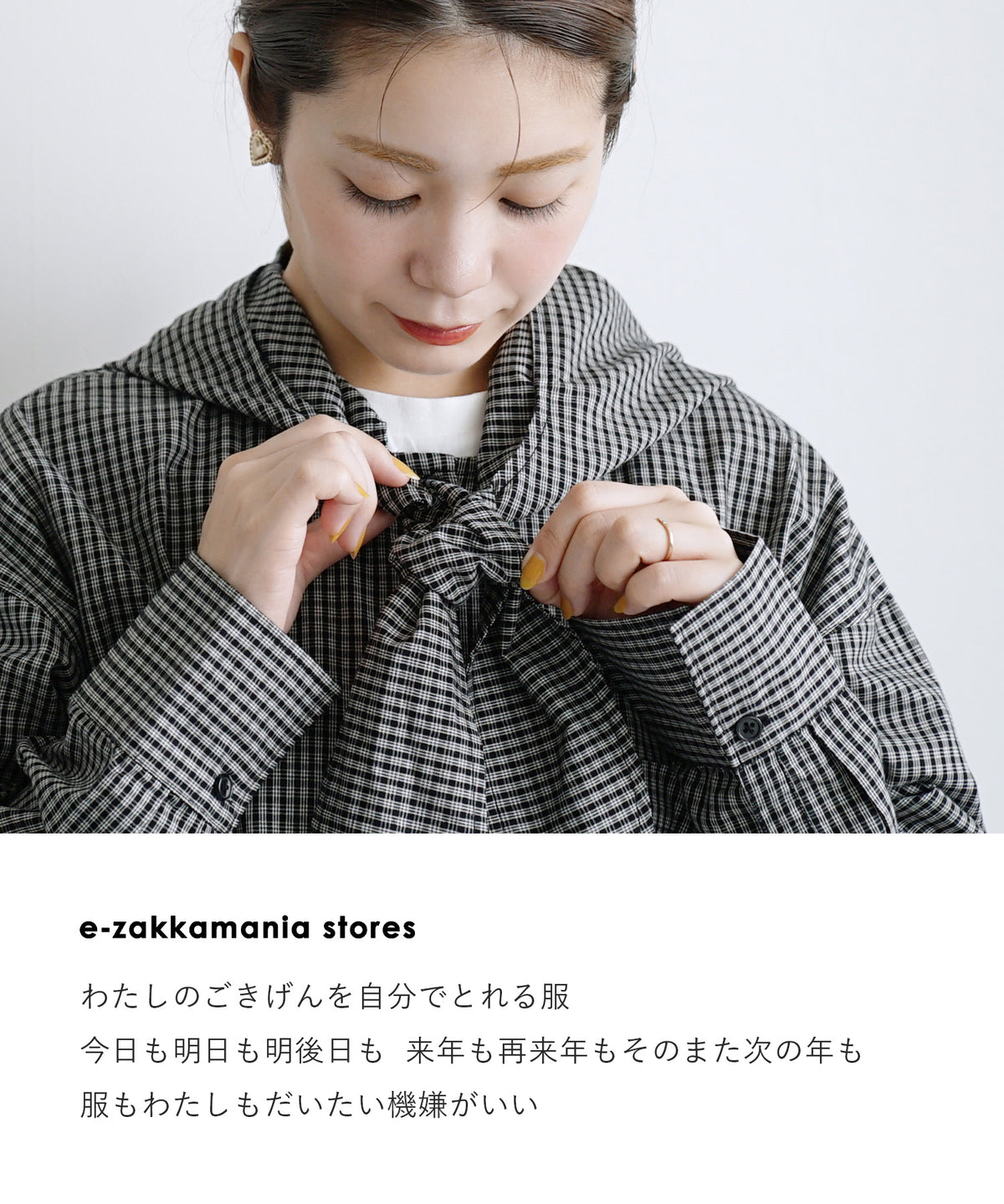 スカーフ付 チェック フーディーBIGシャツ