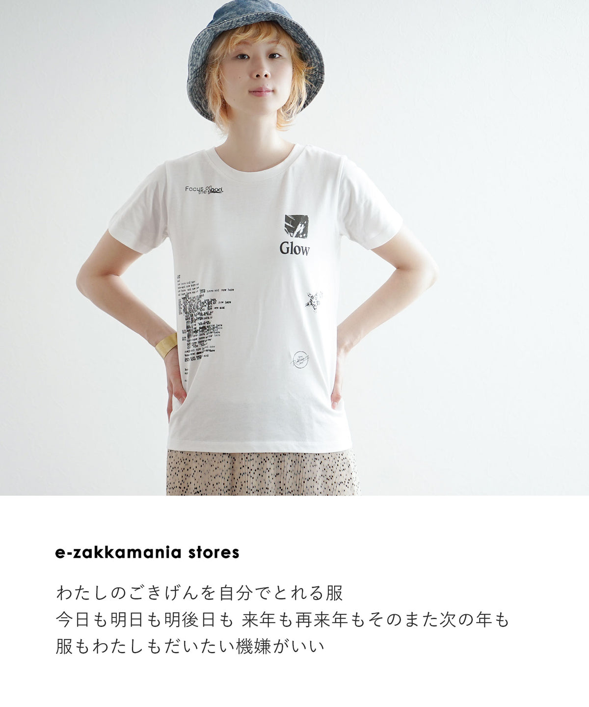 ランダムグラフィックプリント クルーネックTシャツ