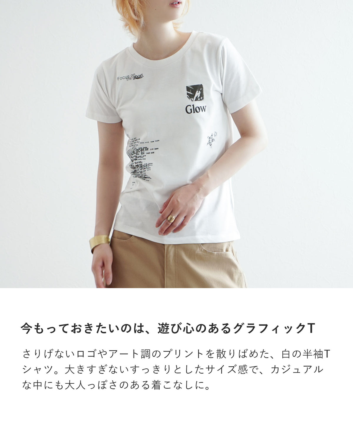 ランダムグラフィックプリント クルーネックTシャツ