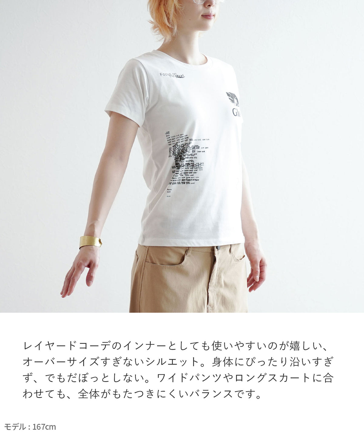 ランダムグラフィックプリント クルーネックTシャツ