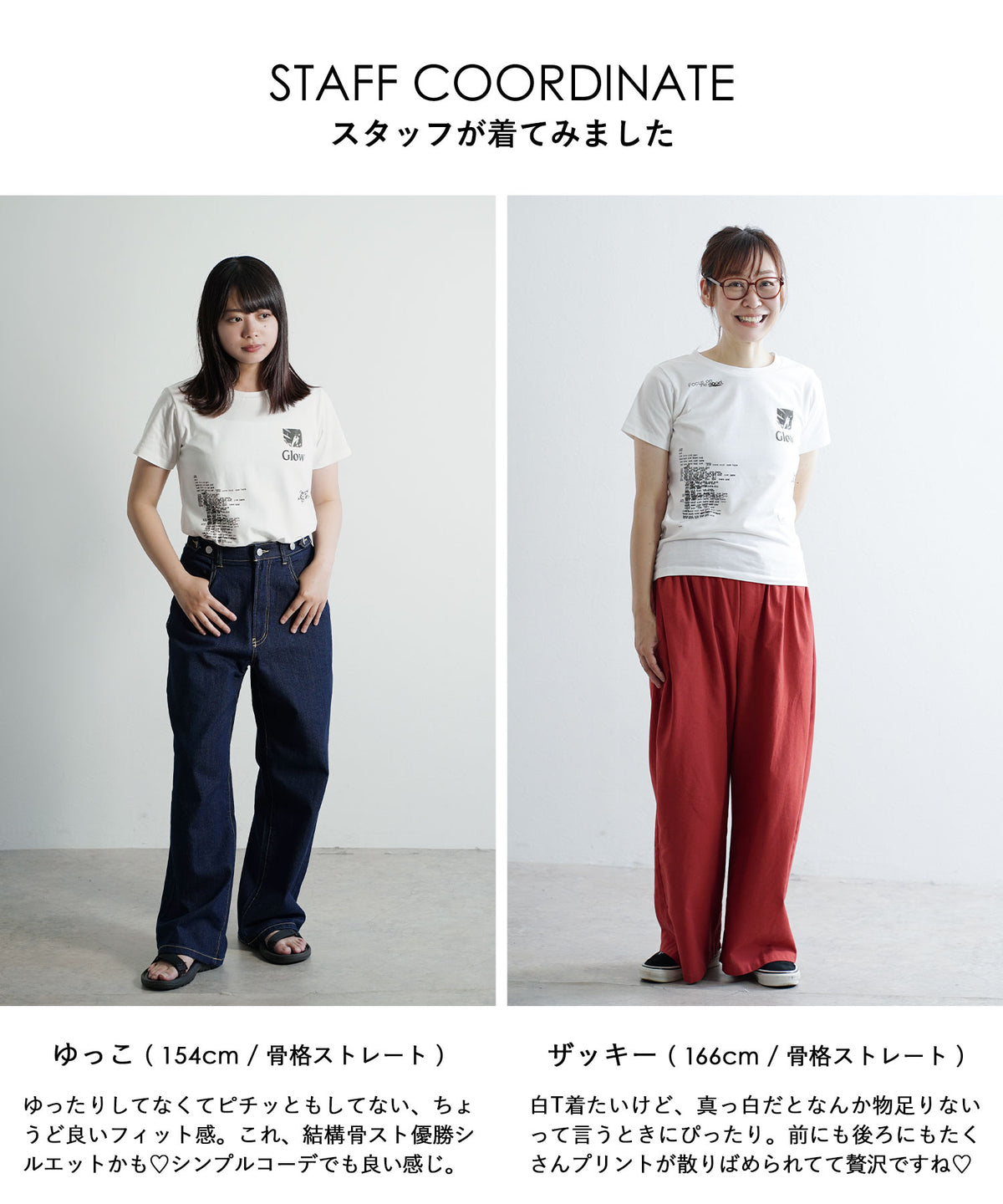 ランダムグラフィックプリント クルーネックTシャツ