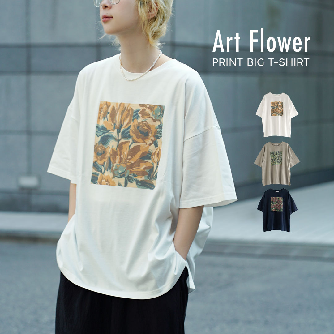 ヴィンテージ風 フラワーアートプリント ビッグTシャツ