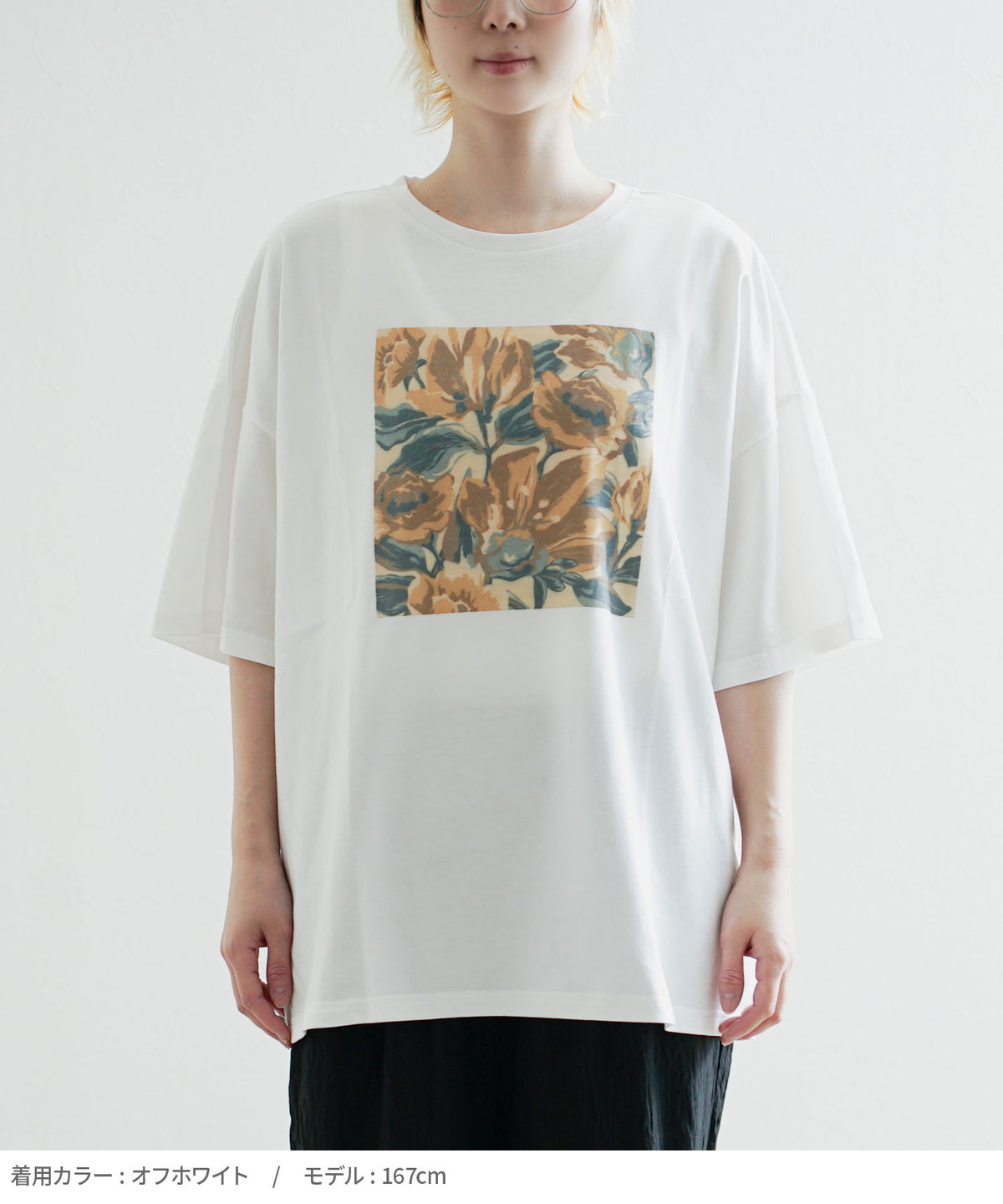 ヴィンテージ風 フラワーアートプリント ビッグTシャツ