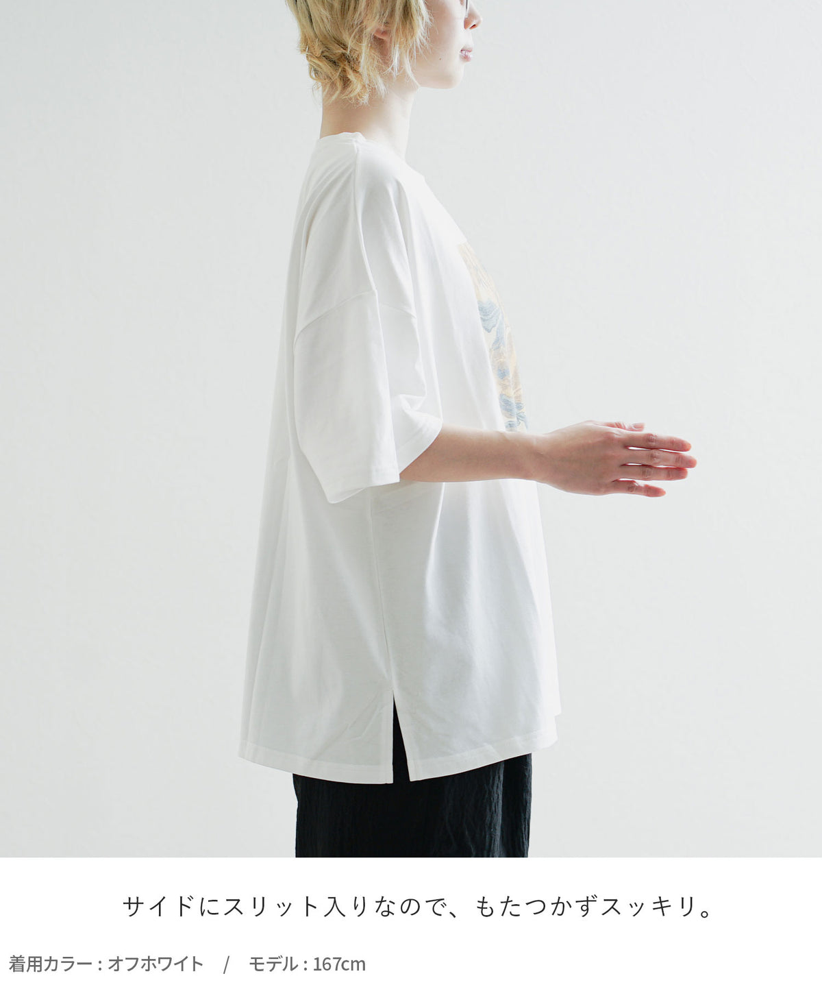 ヴィンテージ風 フラワーアートプリント ビッグTシャツ