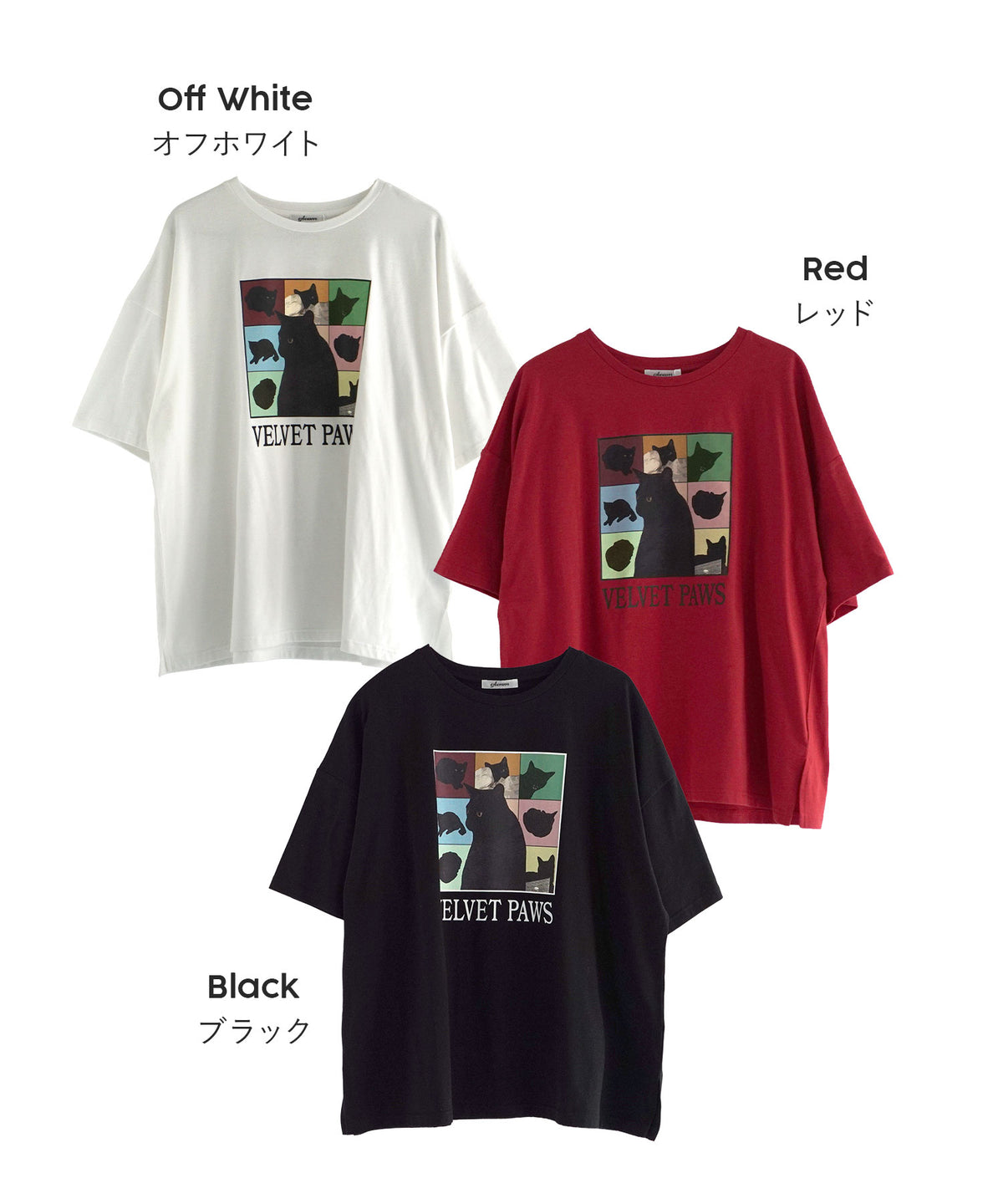 キャットグラフィック ビッグシルエットTシャツ