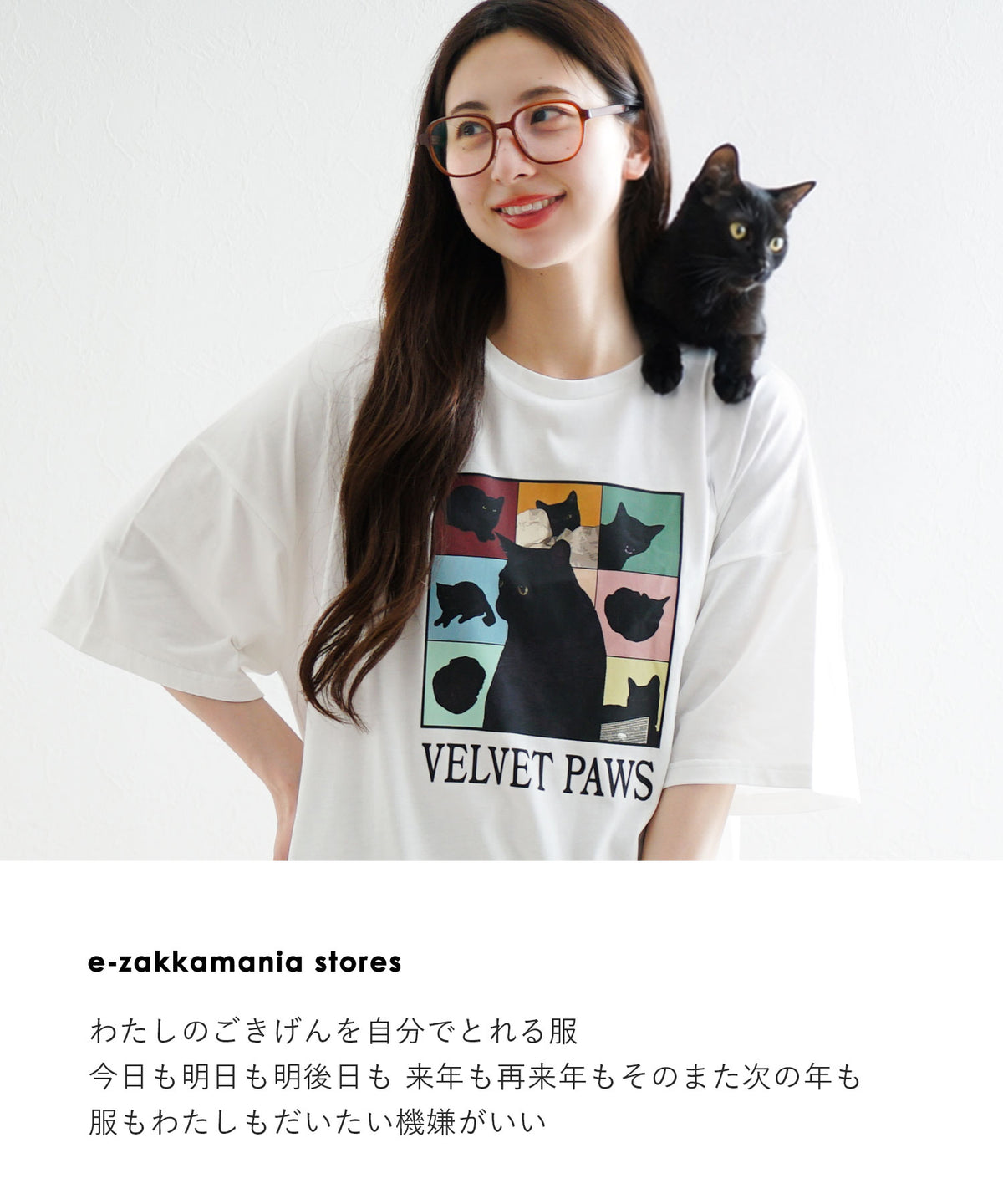 キャットグラフィック ビッグシルエットTシャツ