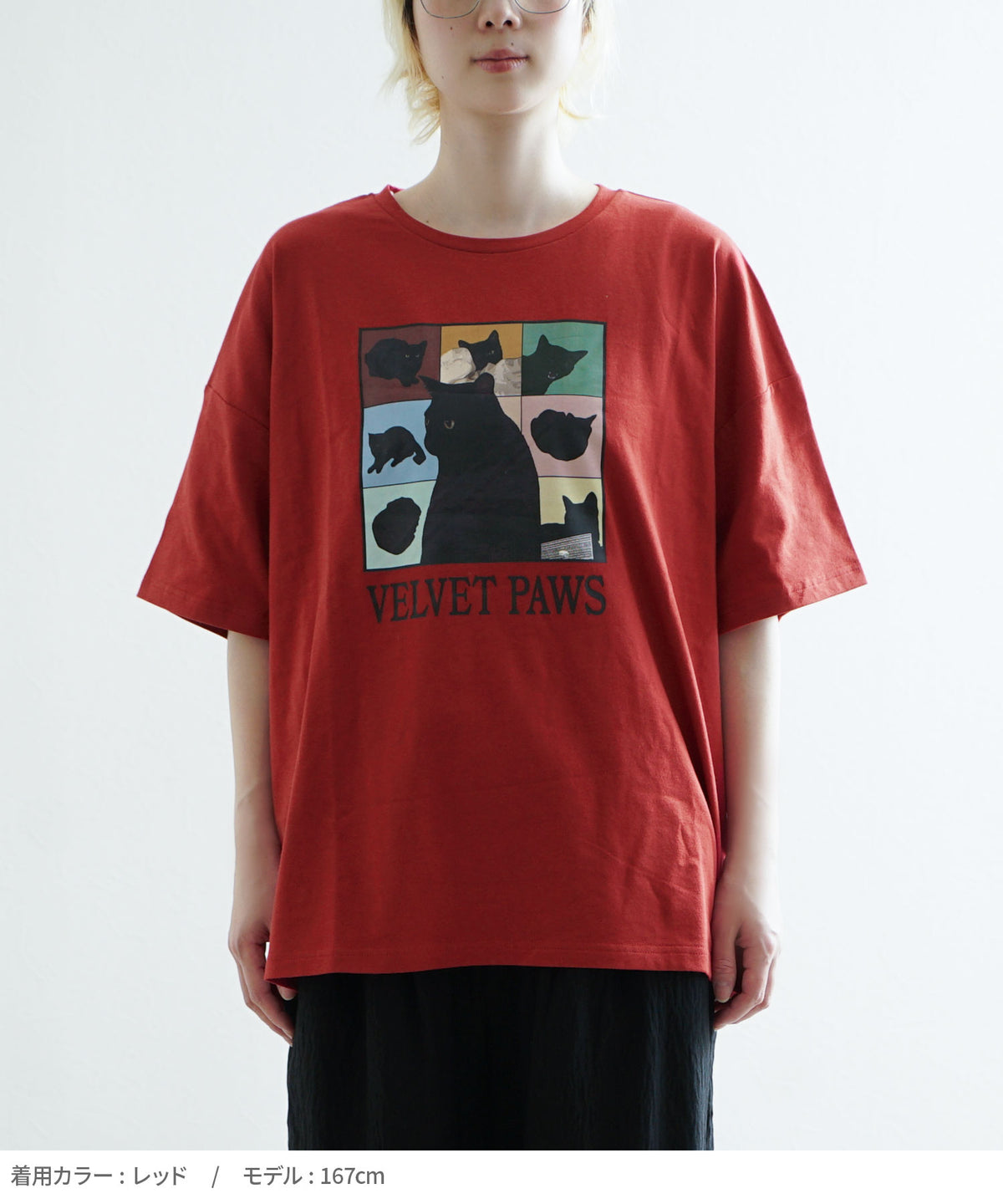 キャットグラフィック ビッグシルエットTシャツ