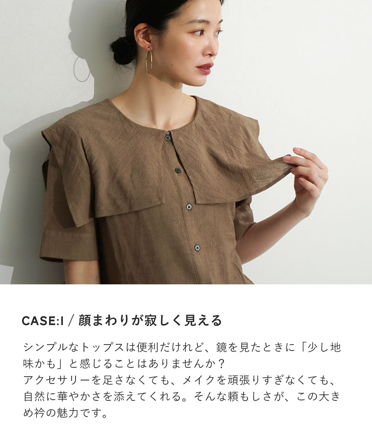 楊柳セーラーカラーブラウス