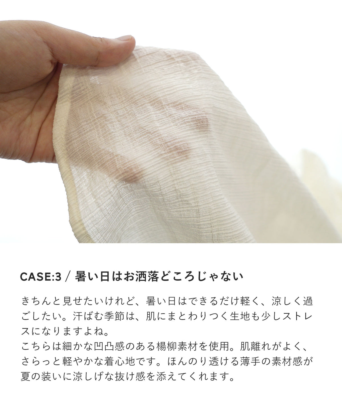 楊柳セーラーカラーブラウス