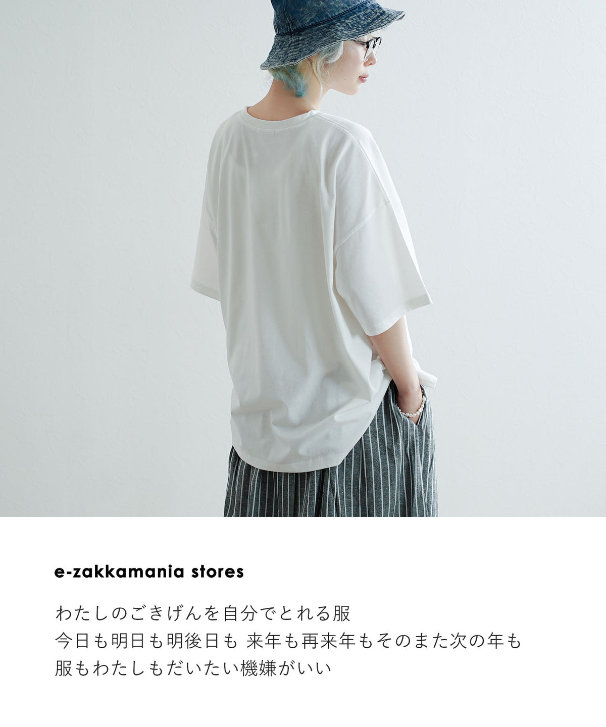 ロゴプリント ワイドTシャツ