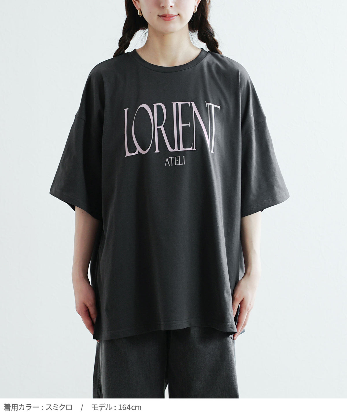 ロゴプリント ワイドTシャツ