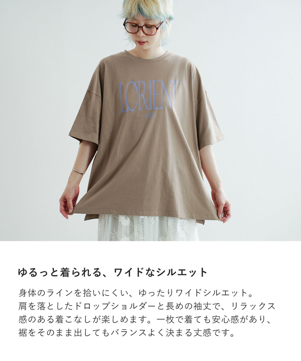 ロゴプリント ワイドTシャツ