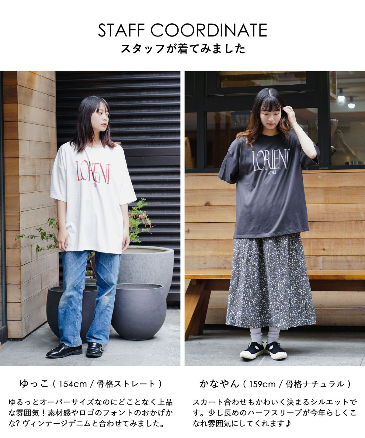 ロゴプリント ワイドTシャツ